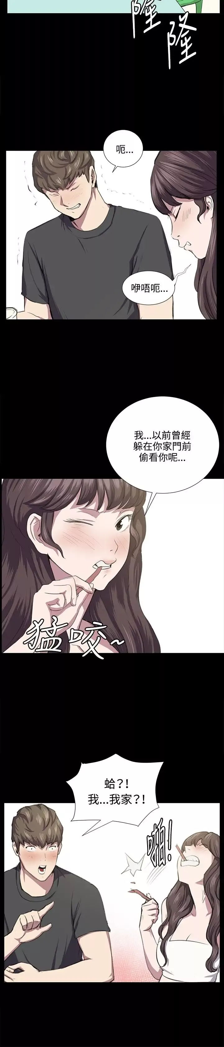 深夜便利店第54话