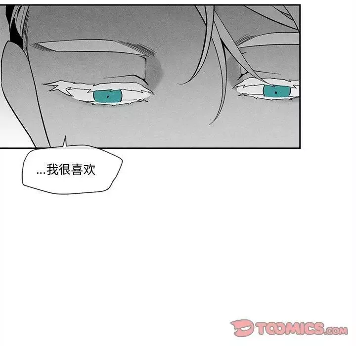 墓誌銘第27话