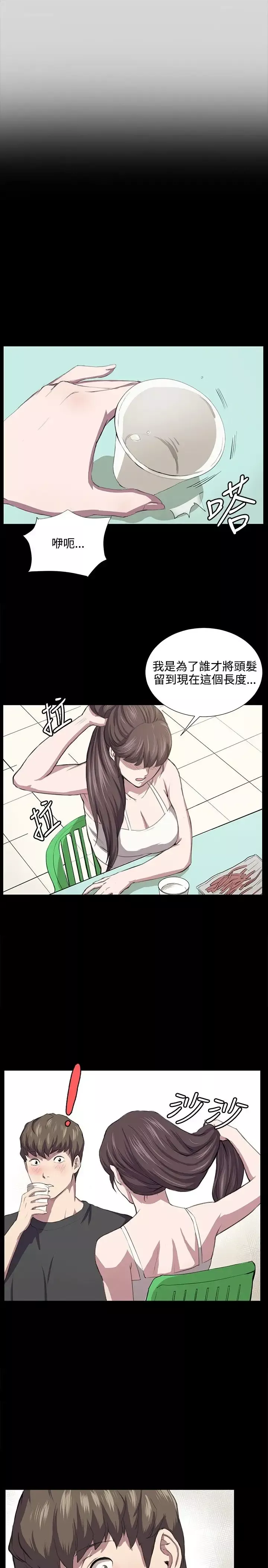深夜便利店第55话