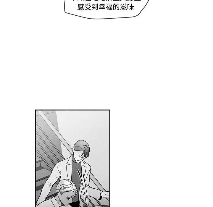 墓誌铭第27话