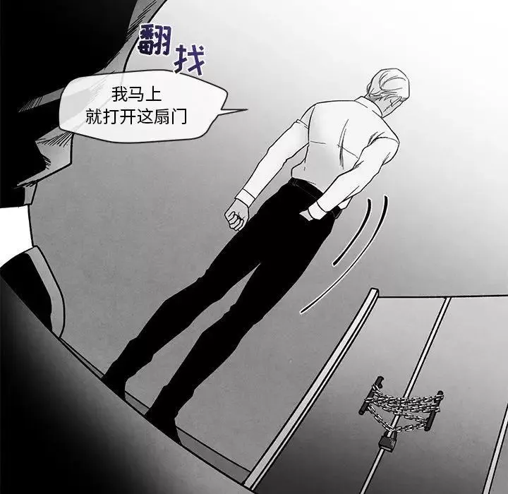 墓誌銘第27话