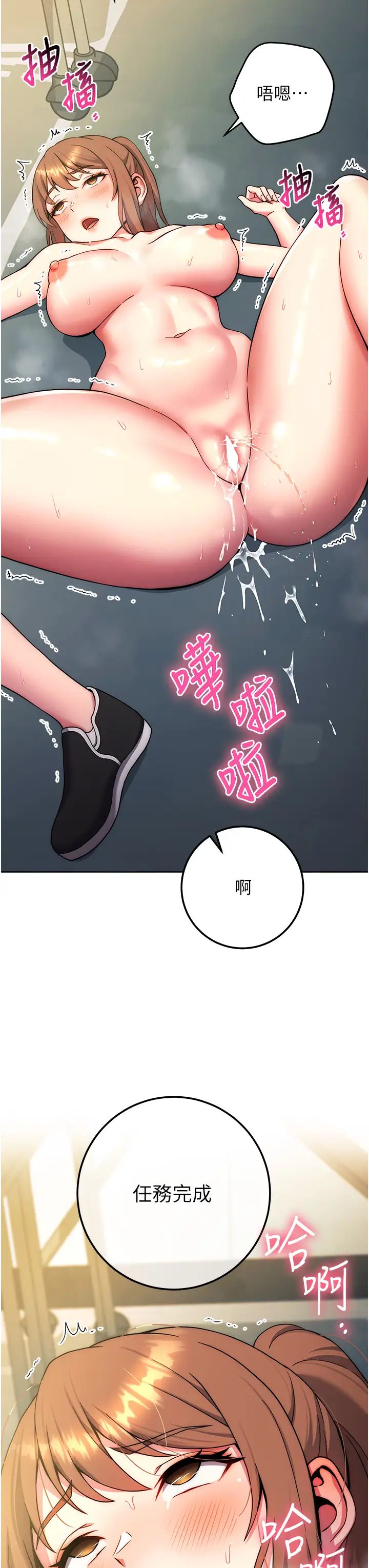 练爱选择题第10话-顶这么深会马上高潮♥