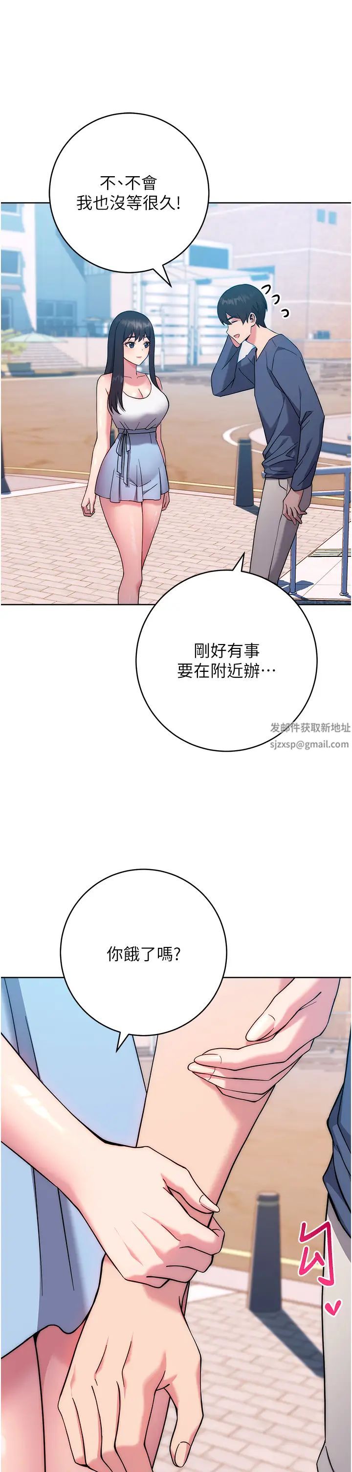 练爱选择题第10话-顶这么深会马上高潮♥