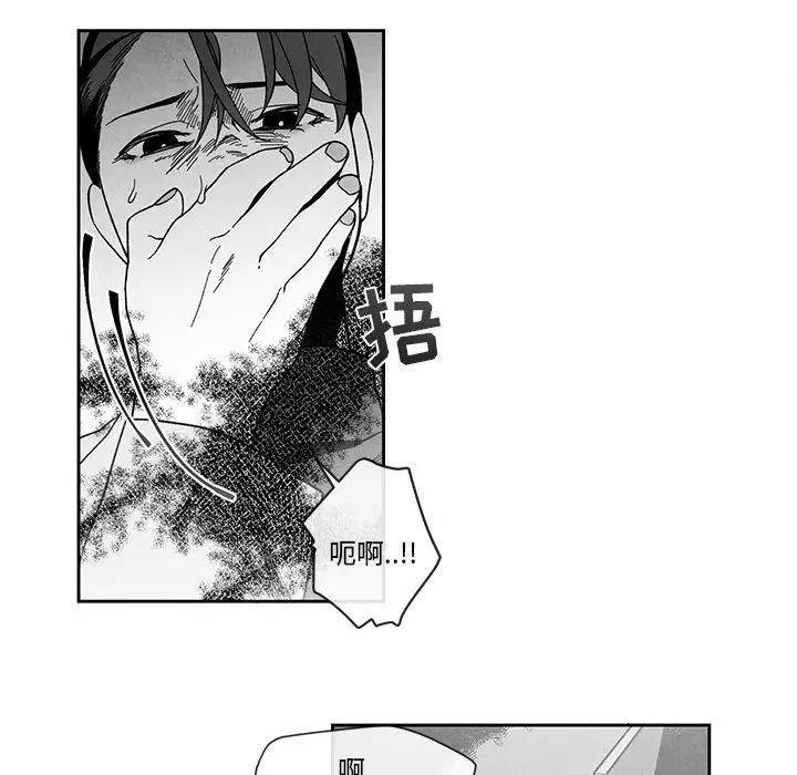 墓誌銘第27话