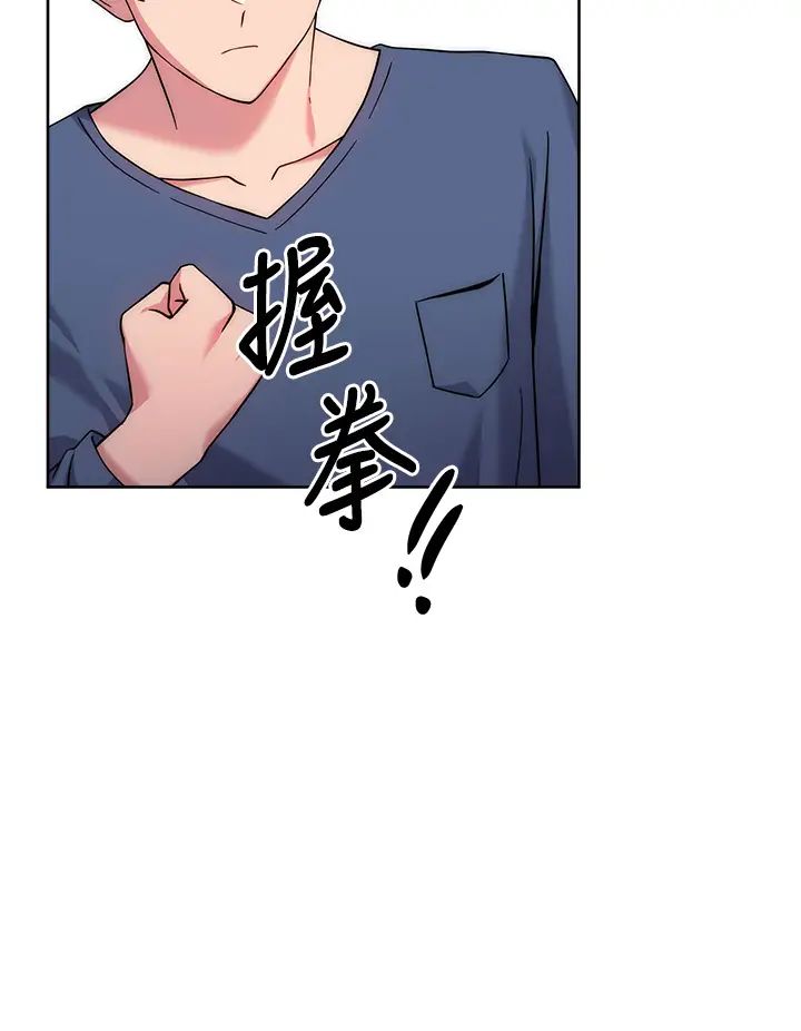 练爱选择题第10话-顶这么深会马上高潮♥