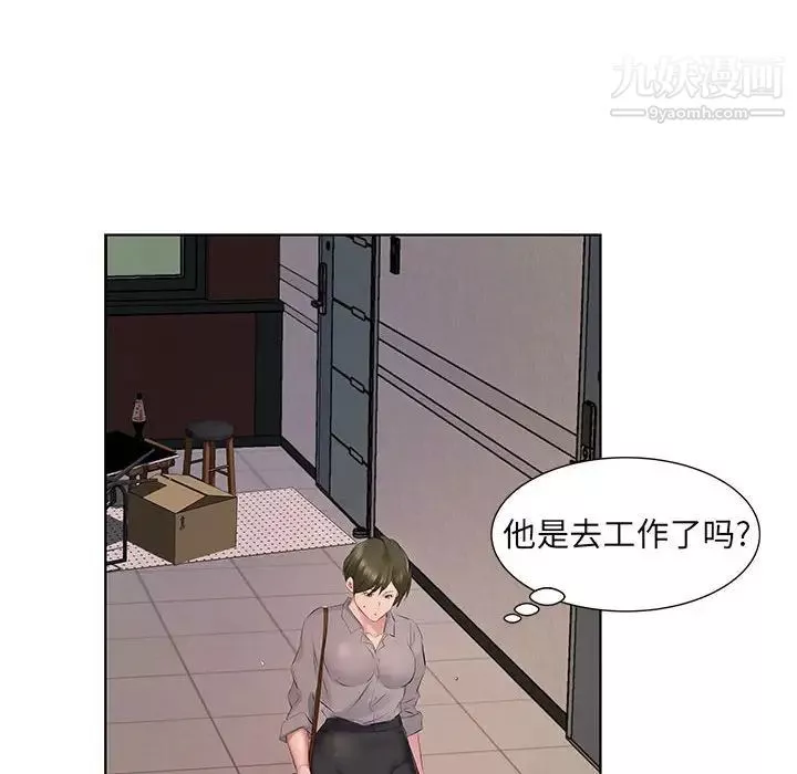 屋簷下的戀人第4話