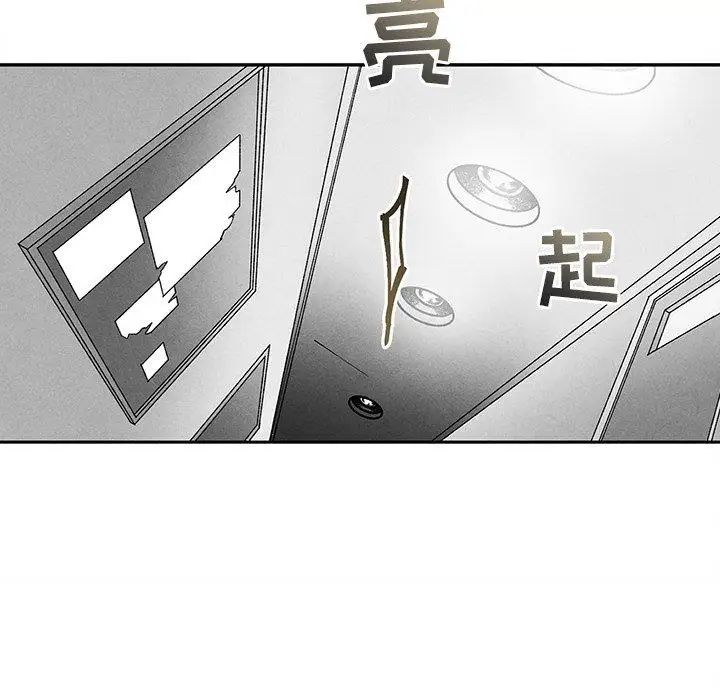 墓誌铭第27话