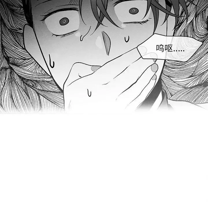 墓誌銘第27话