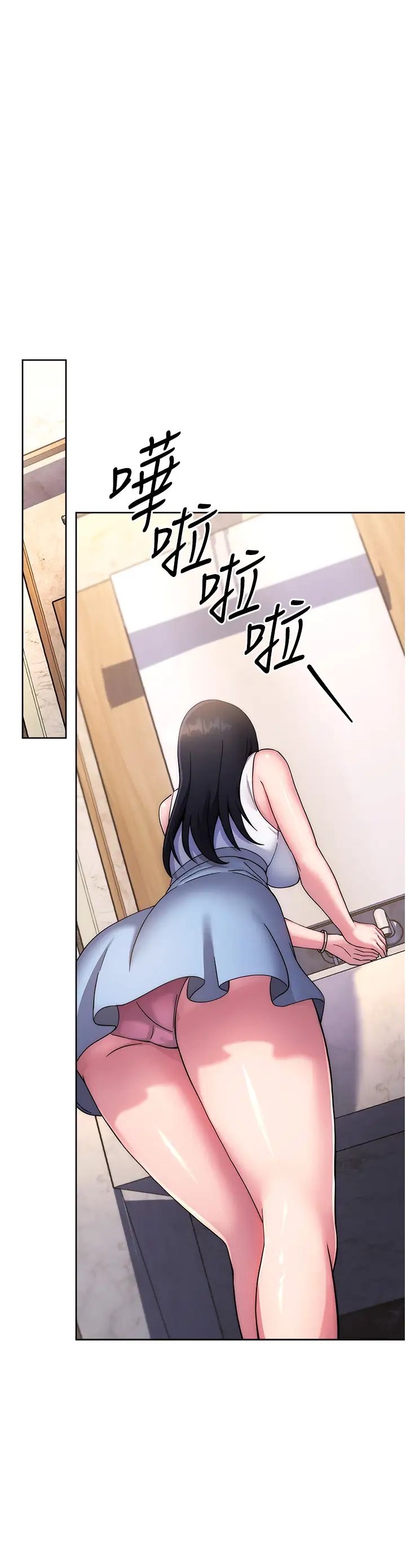 练爱选择题第11话-不想被当就满足我