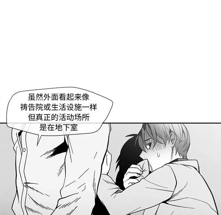 墓誌銘第27话