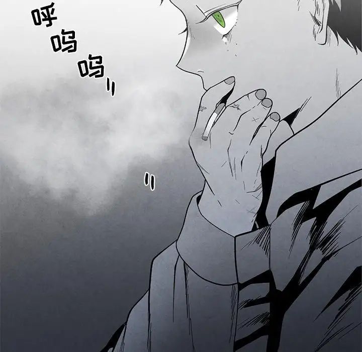 墓誌銘第27话