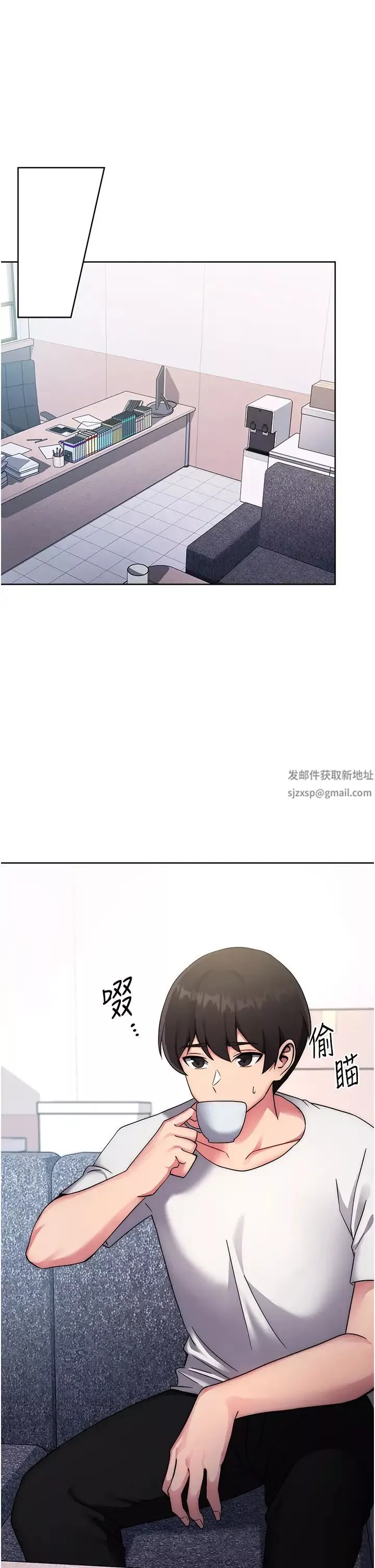 練愛選擇題第11話-不想被當就滿足我
