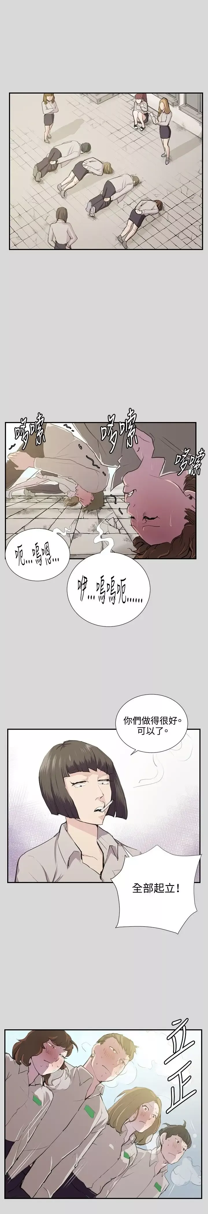 深夜便利店第56话