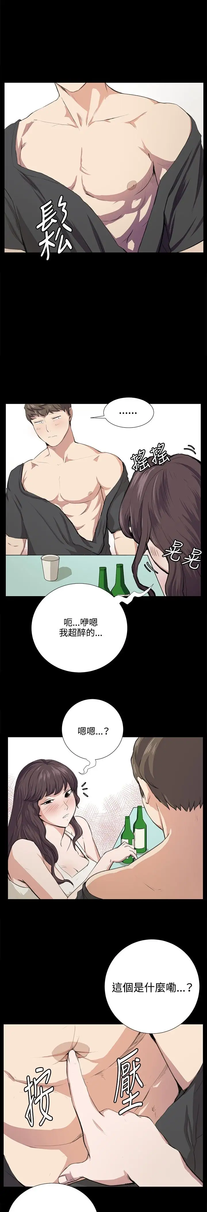 深夜便利店第56话