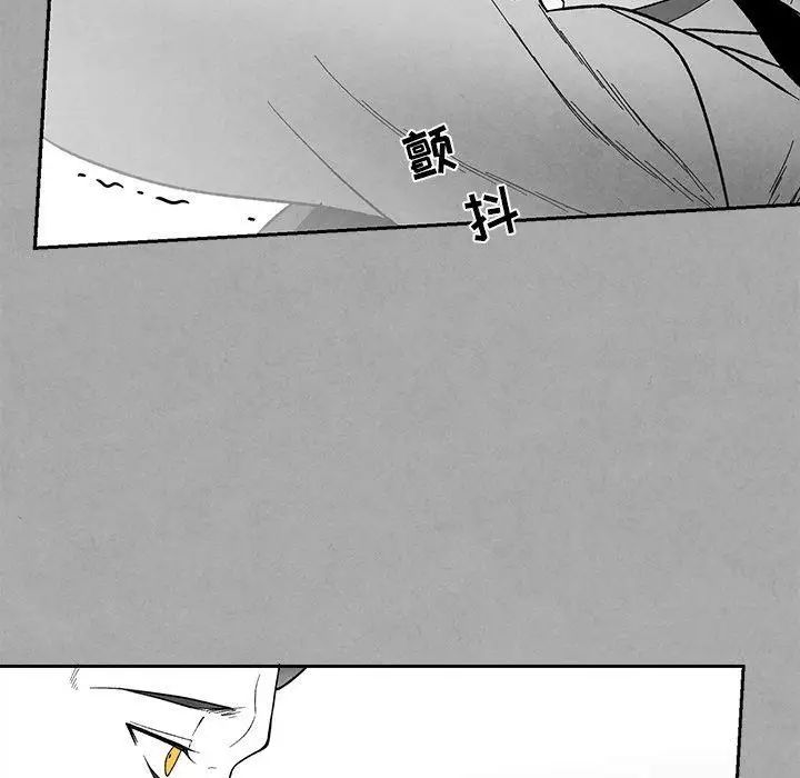 墓誌铭第28话
