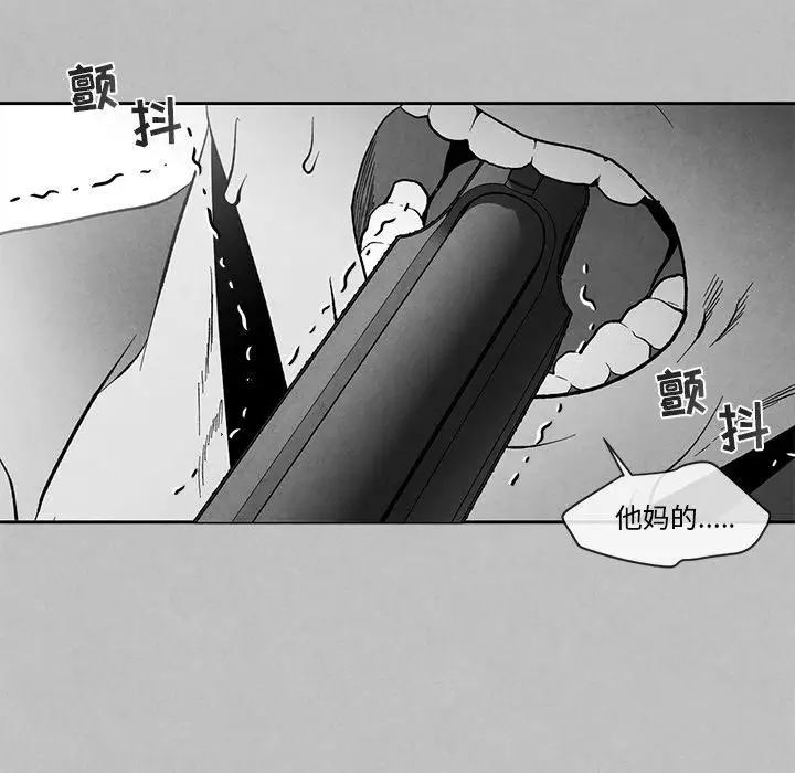 墓誌銘第28话