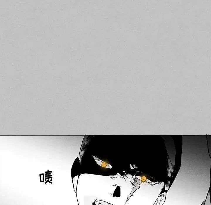 墓誌铭第28话
