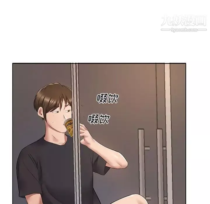 屋簷下的戀人第5話