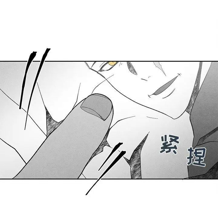 墓誌铭第28话