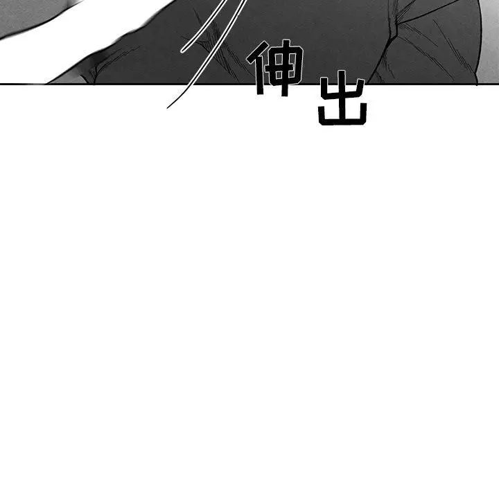墓誌铭第28话