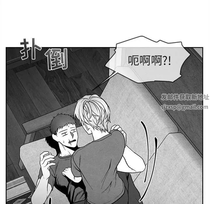 墓誌铭第28话