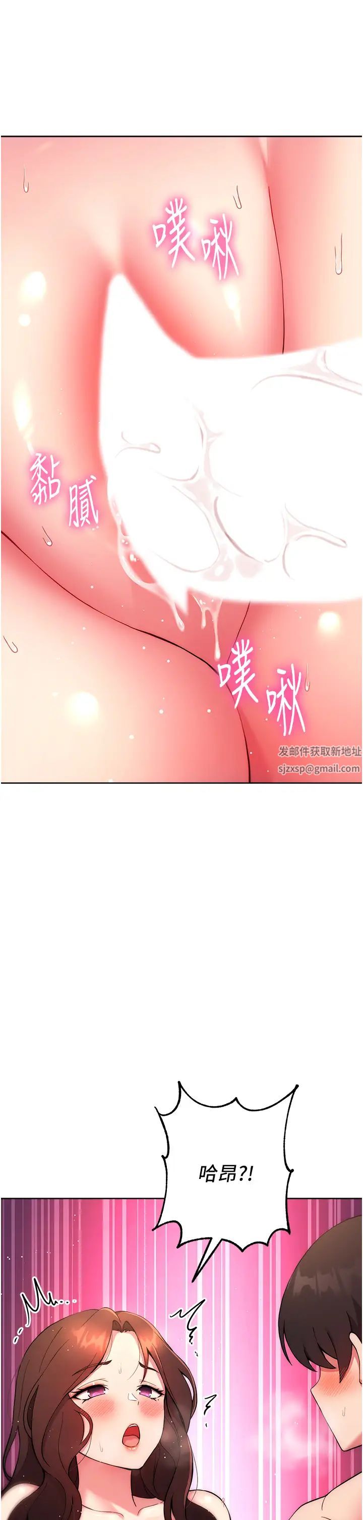 练爱选择题第12话-欢迎光临my缝