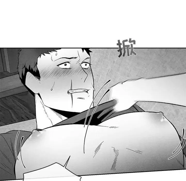 墓誌銘第28话