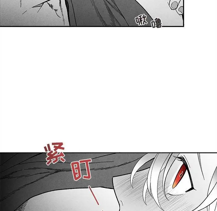 墓誌铭第28话