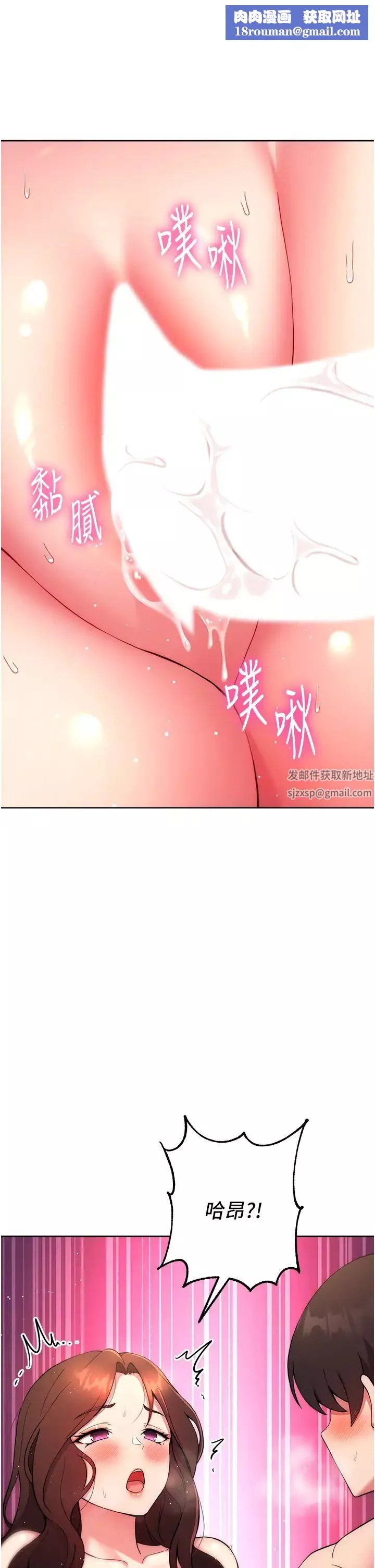練愛選擇題第13話-大膽中出美女教授