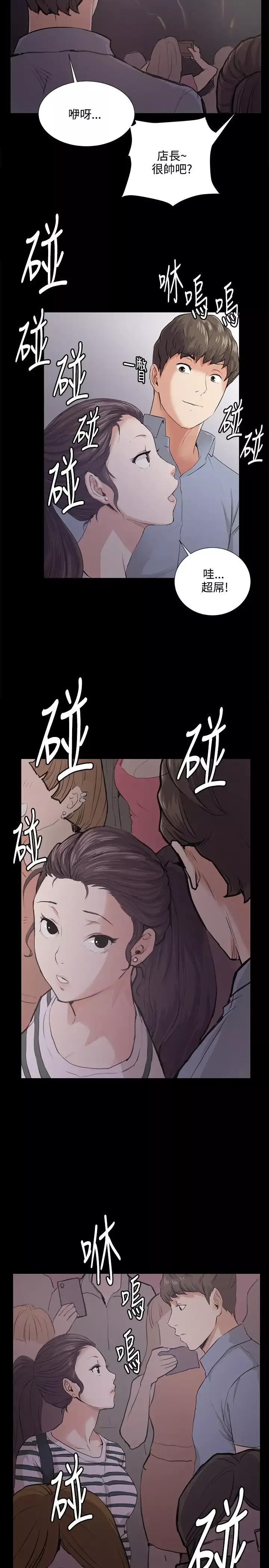 深夜便利店第57话
