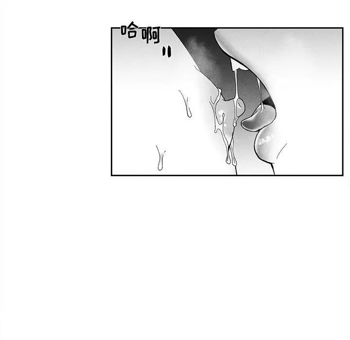 墓誌铭第28话