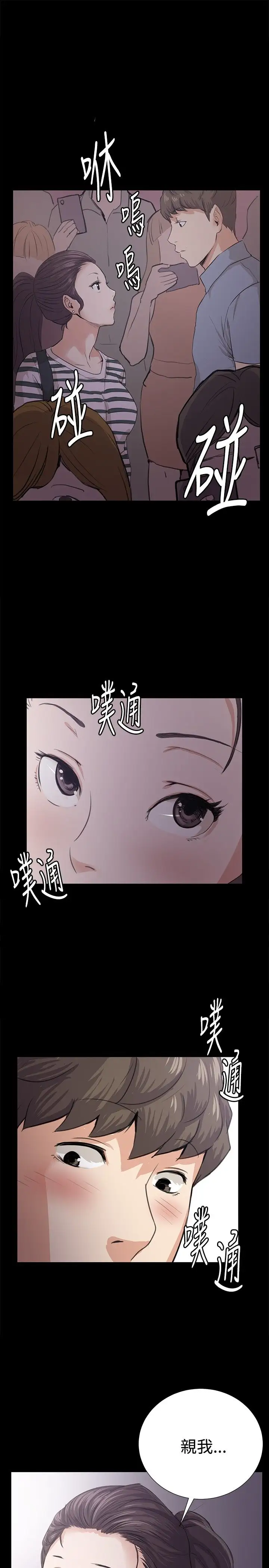 深夜便利店第58话