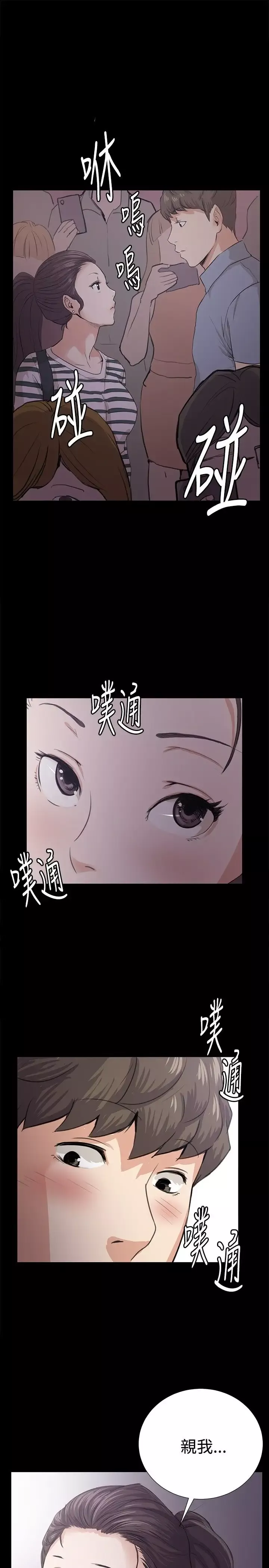 深夜便利店第58话