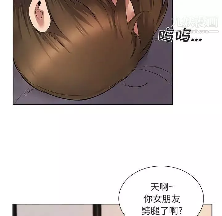 屋簷下的戀人第5話