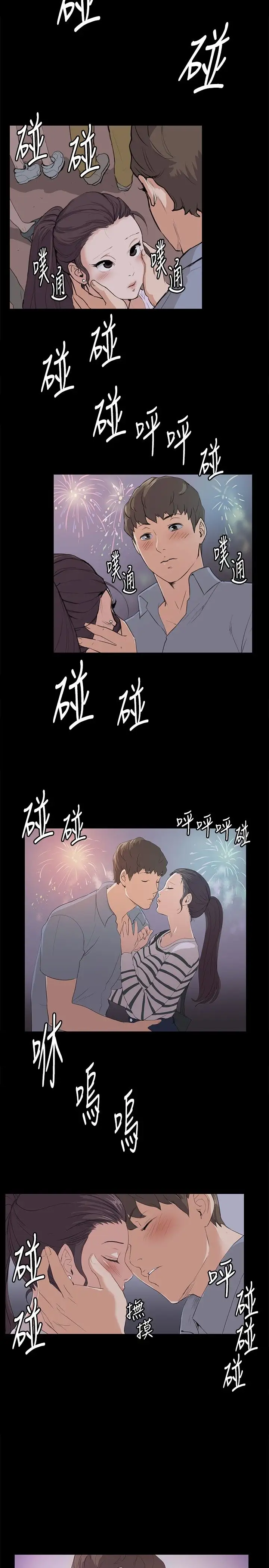 深夜便利店第58话