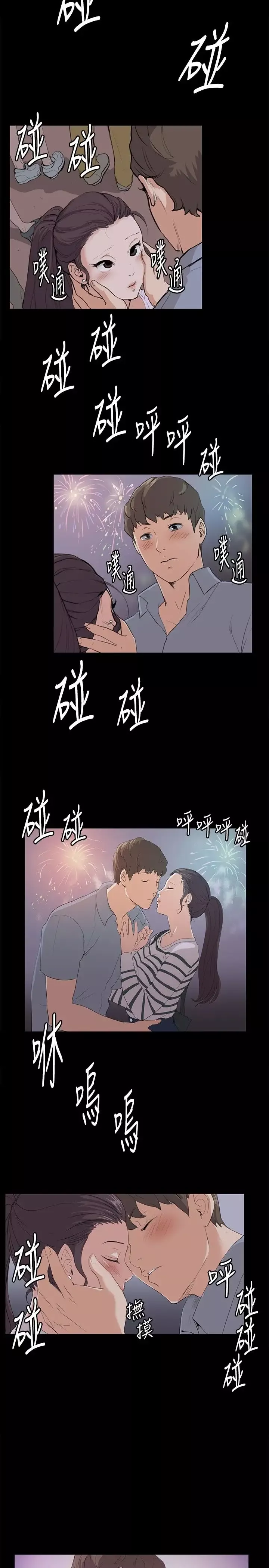 深夜便利店第58话