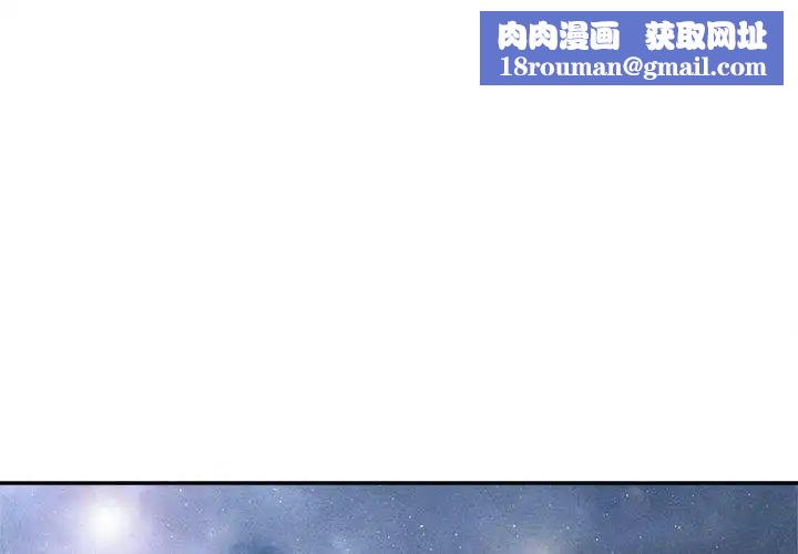 墓誌铭第29话