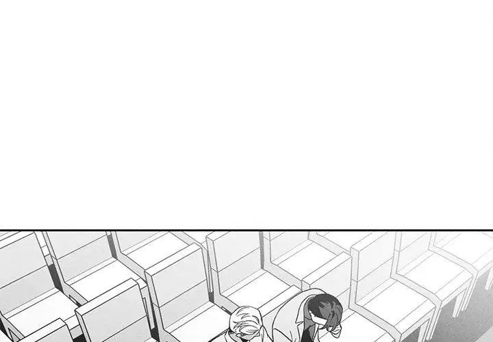 墓誌銘第29话