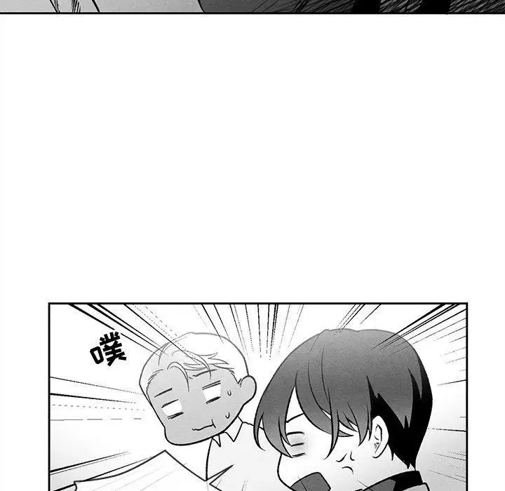 墓誌铭第29话