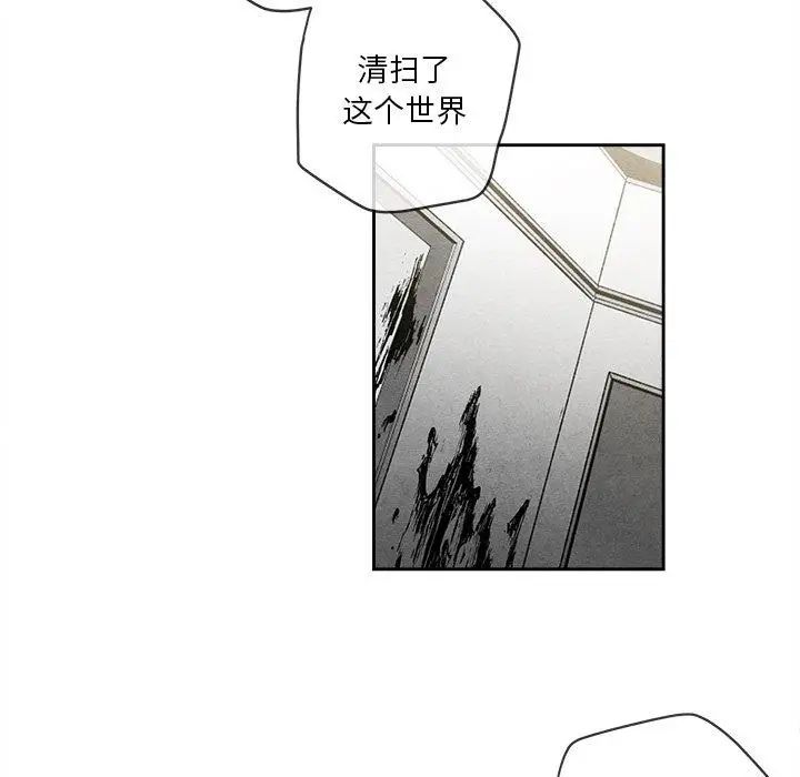 墓誌铭第29话