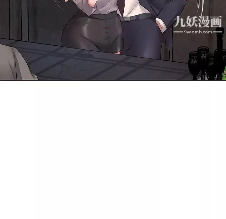 屋簷下的戀人第5話