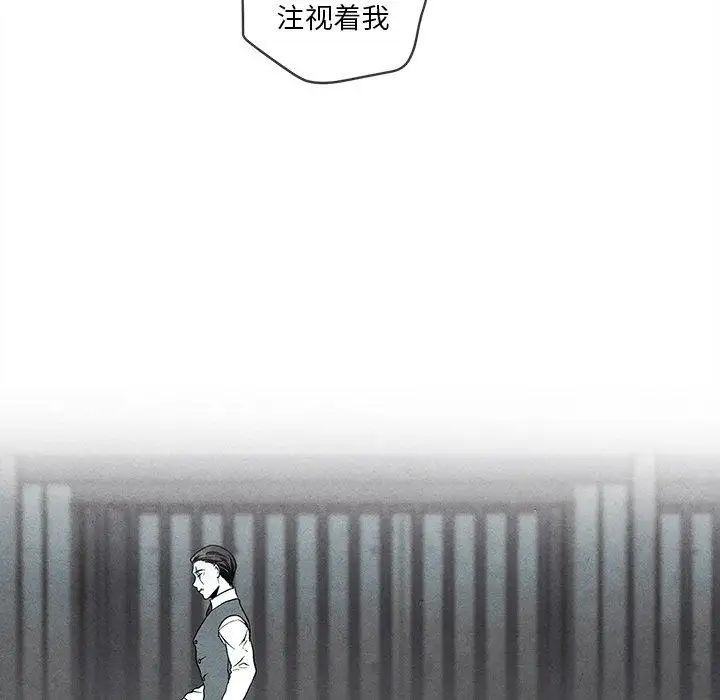 墓誌铭第29话