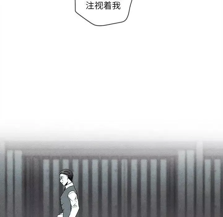 墓誌銘第29话