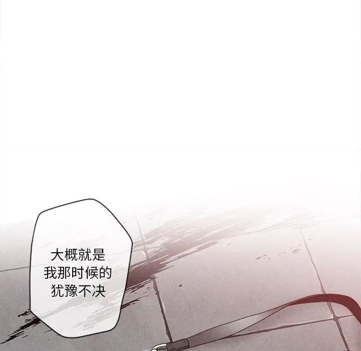 墓誌铭第29话