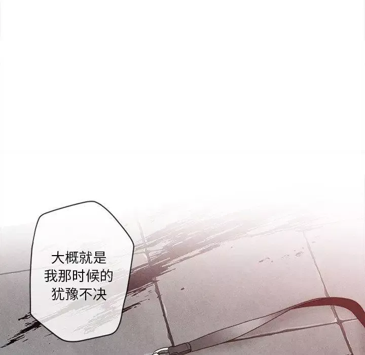 墓誌銘第29话