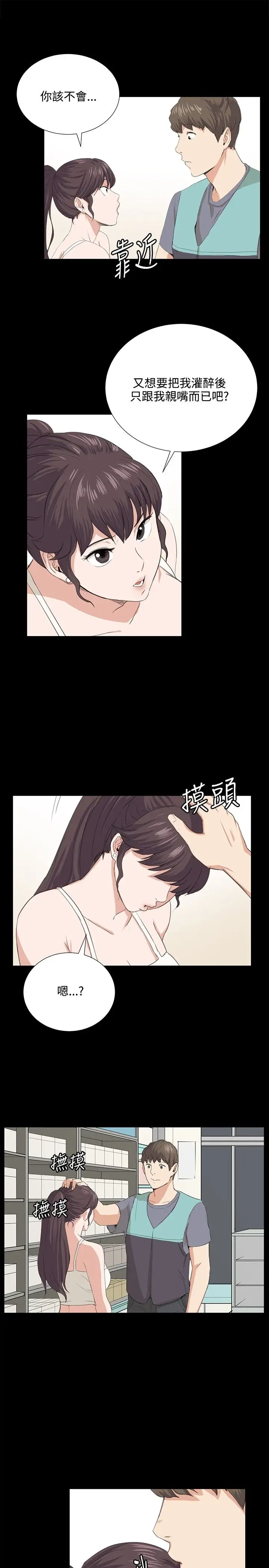 深夜便利店第59话