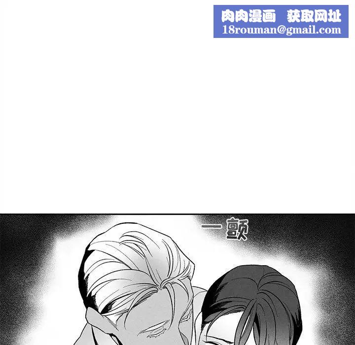 墓誌铭第29话