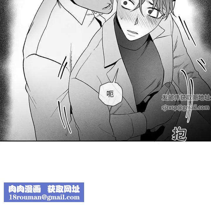 墓誌铭第29话