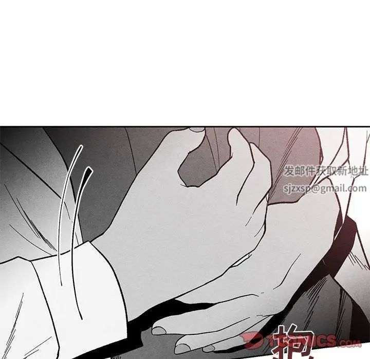 墓誌铭第29话