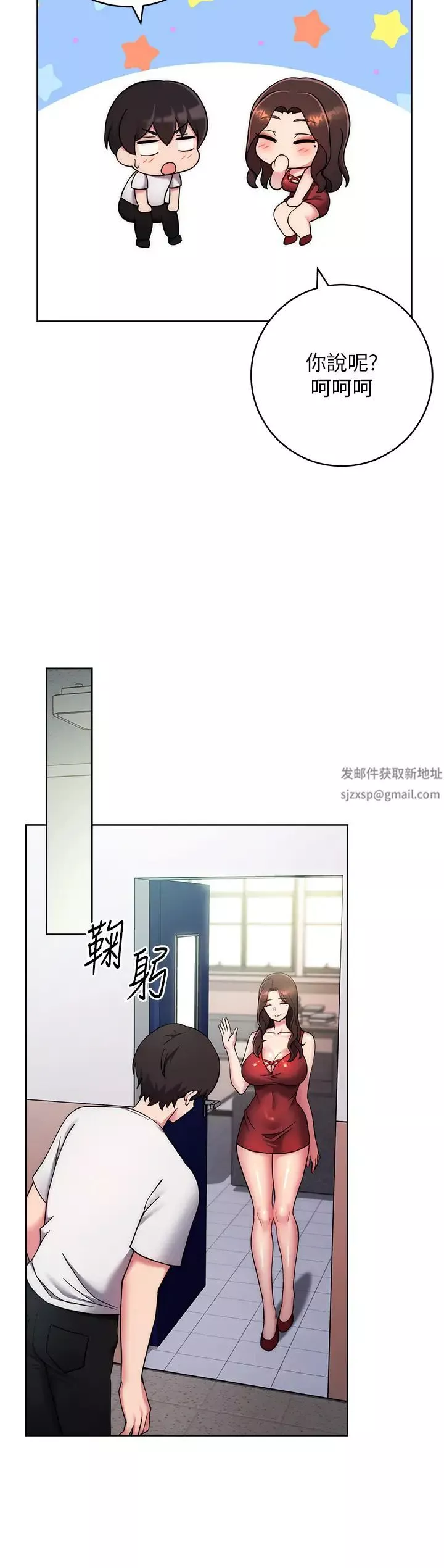 練愛選擇題第13話-大膽中出美女教授